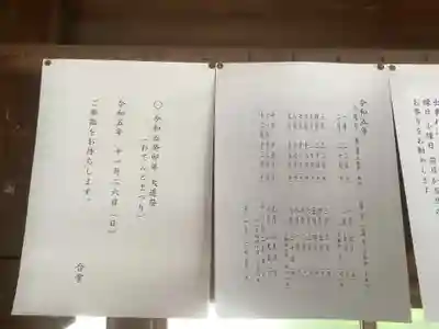 高照寺のお祭り