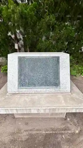 乃木神社(北海道)