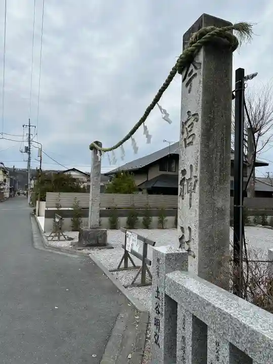 秩父今宮神社(埼玉県)