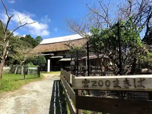 宮地嶽神社の食事