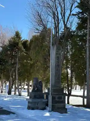 出雲大社新十津川分院の{uncategorized: "未分類", other: "その他", undefined: "問題あり", building: "その他建物", grave: "お墓", sacred_gate: "鳥居", guardian: "狛犬", statue: "像", buddha: "仏像", history: "歴史", nature: "自然", garden: "庭園", animal: "動物", pagoda: "塔", temizu: "手水舎", mountain_gate: "山門・神門", sanctuary: "本殿・本堂", subordinate: "末社・摂社", art: "芸術", scenery: "景色", jizo: "地蔵", ema: "絵馬", goshuin: "御朱印", omikuji: "おみくじ", items: "授与品その他", amulet: "お守り", goshuincho: "御朱印帳", eats: "食事", festival: "お祭り", votive_dance: "神楽", shichigosan: "七五三参", wedding: "結婚式", experience: "体験その他", initially: "初詣", around: "周辺", anti_infection: "感染症対策"}