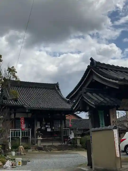 龍象寺(奈良県)