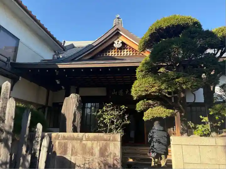 長安寺(東京都)