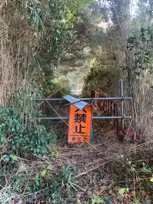 琴毘羅大神(千葉県)