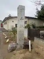 千勝社のその他建物