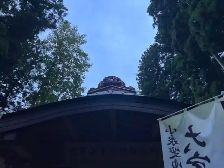 大宮温泉神社(栃木県)