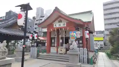 敷津松之宮　大国主神社(大阪府)