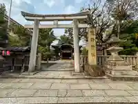 熊野神社(京都府)