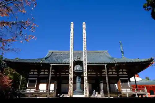 高野山金剛峯寺(和歌山県)