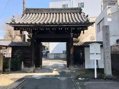 長栄寺(愛知県)