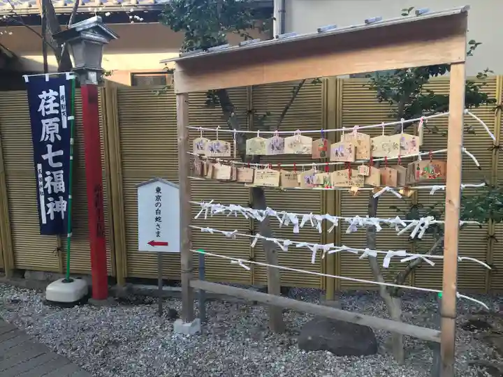 蛇窪神社の絵馬