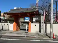 大光院(愛知県)