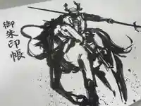 真田山 三光神社(大阪府)