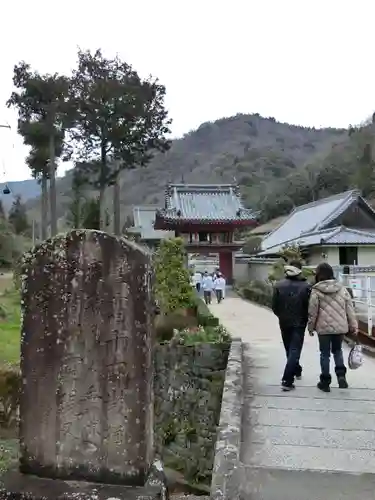 大日寺の建物その他