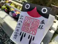 豊景神社の{uncategorized: "未分類", other: "その他", undefined: "問題あり", building: "その他建物", grave: "お墓", sacred_gate: "鳥居", guardian: "狛犬", statue: "像", buddha: "仏像", history: "歴史", nature: "自然", garden: "庭園", animal: "動物", pagoda: "塔", temizu: "手水舎", mountain_gate: "山門・神門", sanctuary: "本殿・本堂", subordinate: "末社・摂社", art: "芸術", scenery: "景色", jizo: "地蔵", ema: "絵馬", goshuin: "御朱印", omikuji: "おみくじ", items: "授与品その他", amulet: "お守り", goshuincho: "御朱印帳", eats: "食事", festival: "お祭り", votive_dance: "神楽", shichigosan: "七五三参", wedding: "結婚式", experience: "体験その他", initially: "初詣", around: "周辺", anti_infection: "感染症対策"}