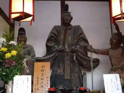 六道珍皇寺の像