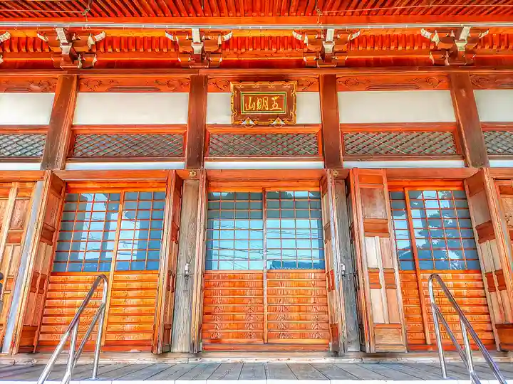 證玄寺の本殿・本堂