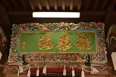 大光普照寺(埼玉県)