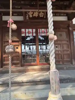 白峰宮(香川県)