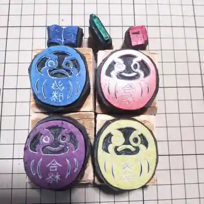 七重浜海津見神社(北海道)