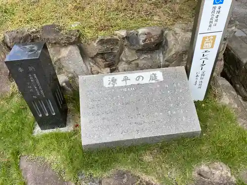 福祥寺（須磨寺）のその他建物