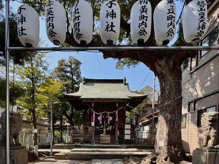 子神社(神奈川県)