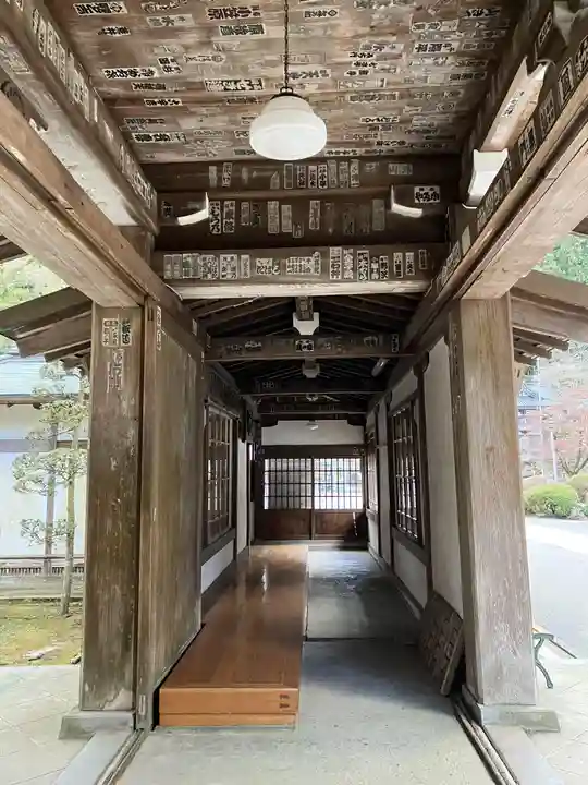 最乗寺(道了尊)(神奈川県)
