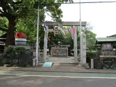 鹽竃神社(愛知県)