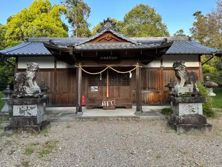 於美阿志神社の本殿・本堂