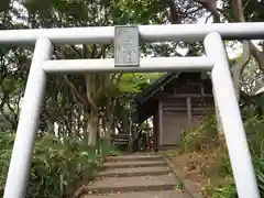 天照大神社の鳥居