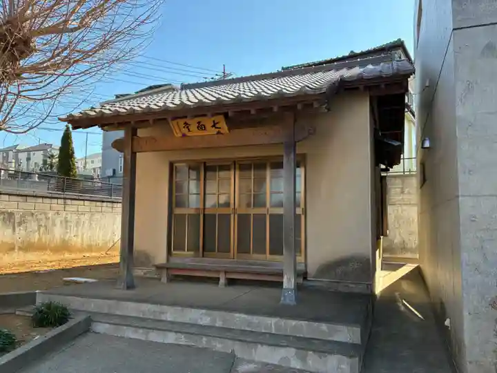 慶国寺(千葉県)