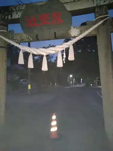 熊野神社(宮城県)