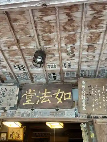 若松寺(山形県)