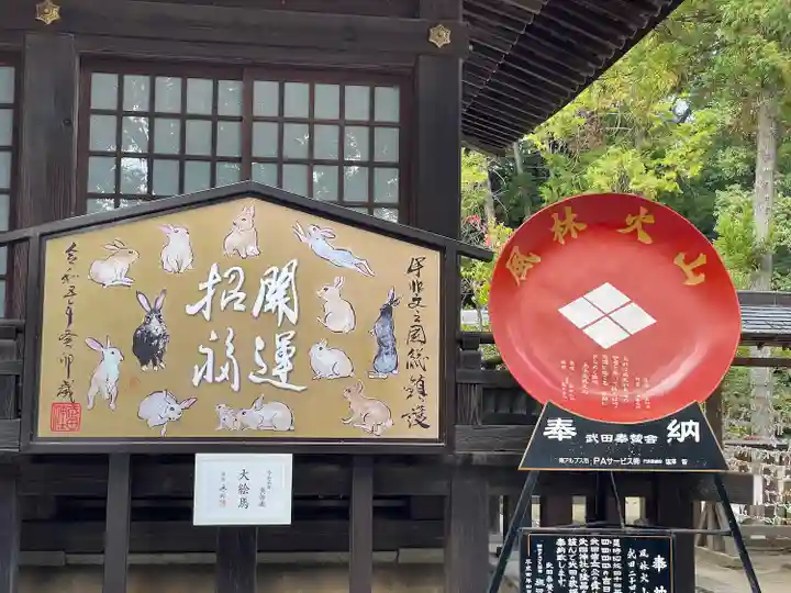 武田神社(山梨県)