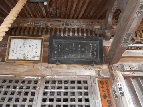 田村山観音(福島県)