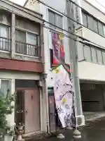 錦鯱神社のその他建物