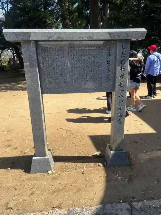 徳佐八幡宮(山口県)