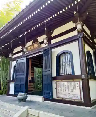 長谷寺(神奈川県)