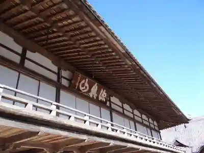 方廣寺(静岡県)