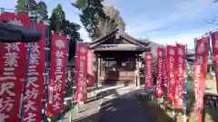 永張寺(愛知県)