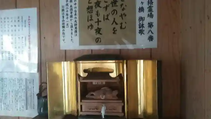 修禅寺(山口県)