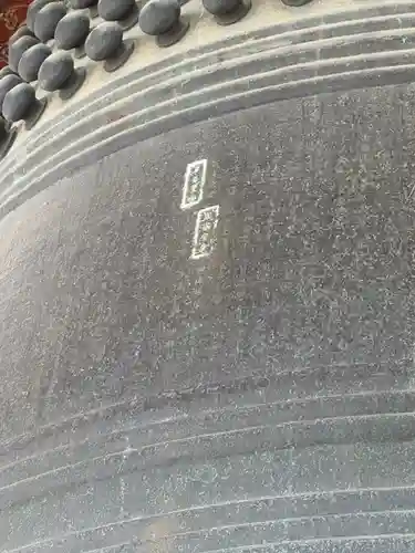 方広寺(京都府)