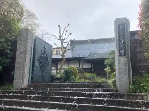 浄光寺の山門・神門