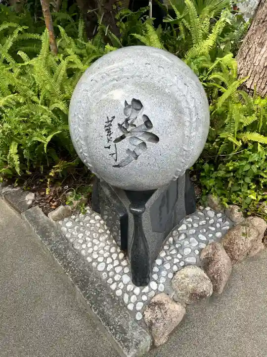 素盞嗚神社(兵庫県)