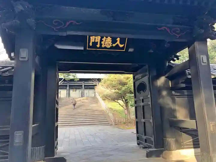 湯島聖堂の山門・神門