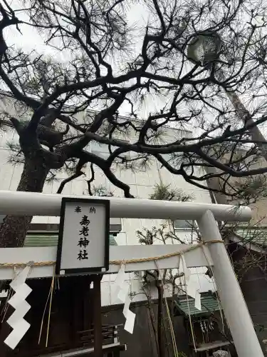 寿老神社の{uncategorized: "未分類", other: "その他", undefined: "問題あり", building: "その他建物", grave: "お墓", sacred_gate: "鳥居", guardian: "狛犬", statue: "像", buddha: "仏像", history: "歴史", nature: "自然", garden: "庭園", animal: "動物", pagoda: "塔", temizu: "手水舎", mountain_gate: "山門・神門", sanctuary: "本殿・本堂", subordinate: "末社・摂社", art: "芸術", scenery: "景色", jizo: "地蔵", ema: "絵馬", goshuin: "御朱印", omikuji: "おみくじ", items: "授与品その他", amulet: "お守り", goshuincho: "御朱印帳", eats: "食事", festival: "お祭り", votive_dance: "神楽", shichigosan: "七五三参", wedding: "結婚式", experience: "体験その他", initially: "初詣", around: "周辺", anti_infection: "感染症対策"}