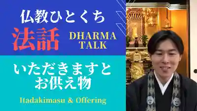 信行寺(福岡県)