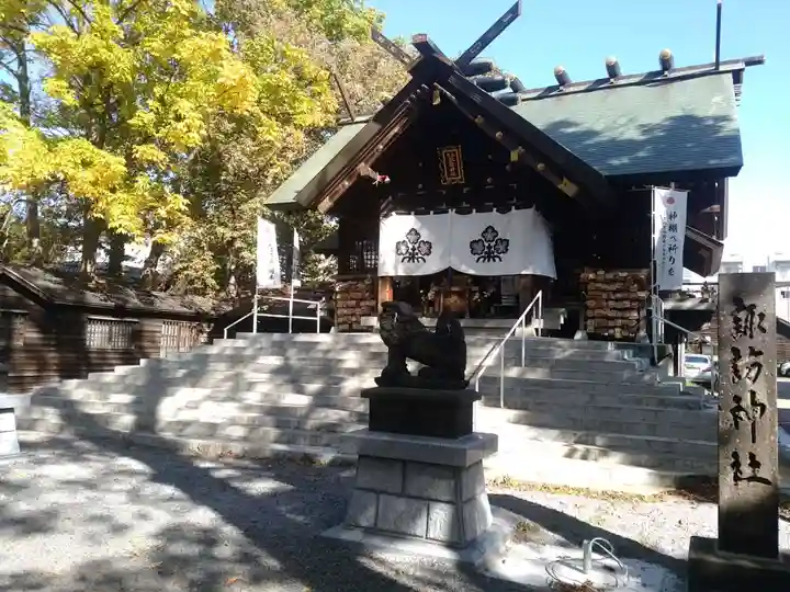 札幌諏訪神社の本殿・本堂