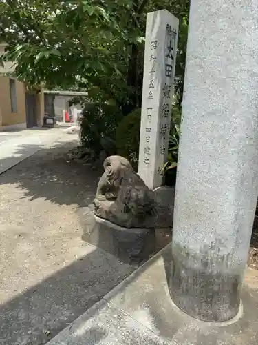 太田姫稲荷神社(東京都)