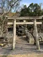 大治社・疫神社(広島県)